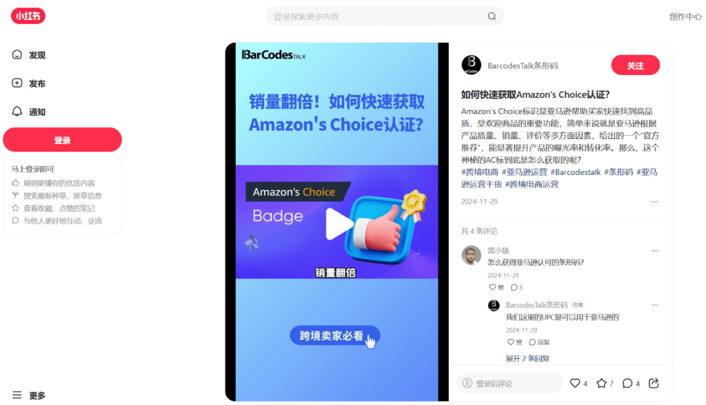 Marketing Logistics Services in China
