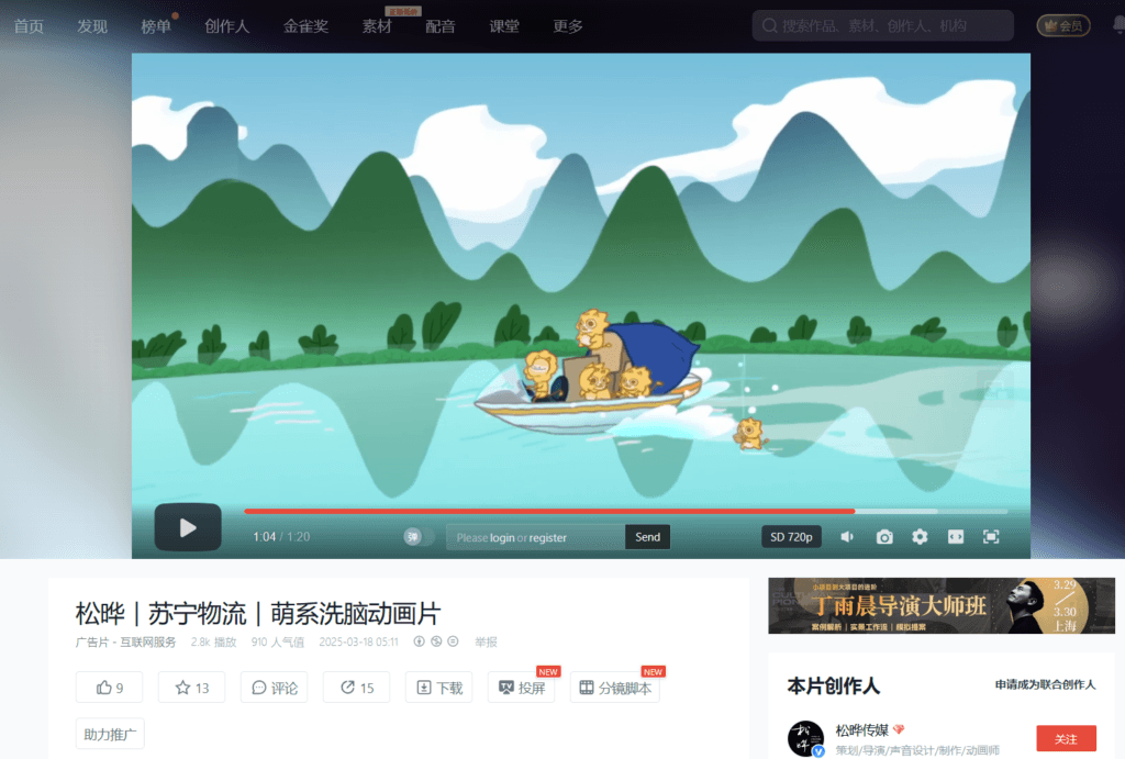 Marketing Logistics Services in China
