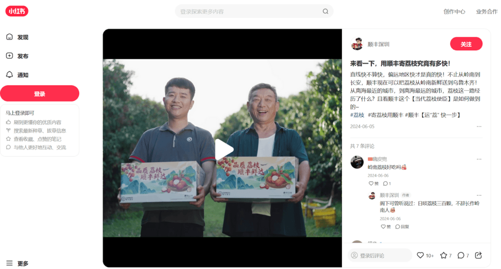 Marketing Logistics Services in China
