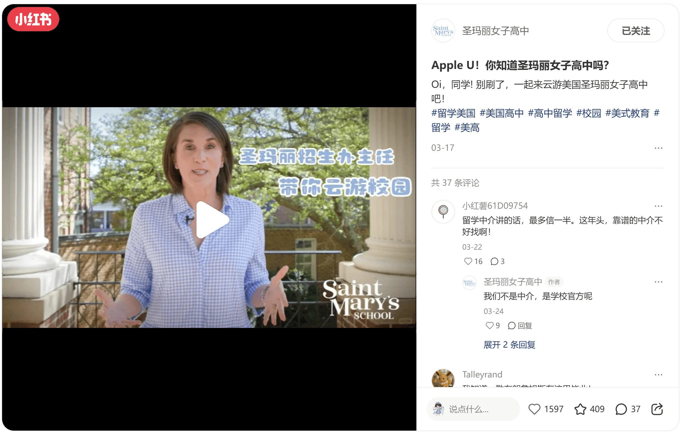 one video NMG created for St. Mary's School, which received 37 comments and 7738 views