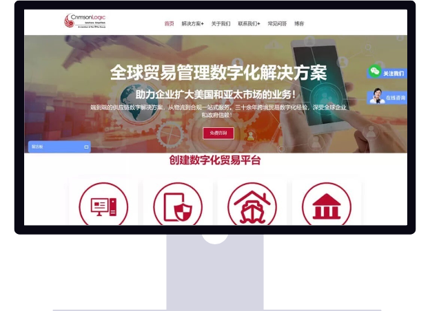 Screenshot of GeTs’s official website on a computer.