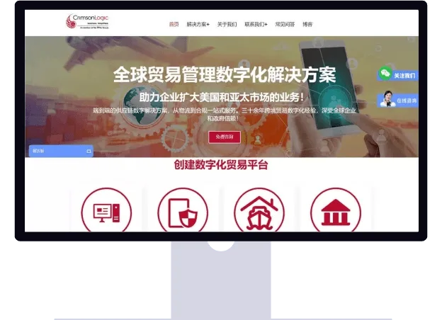 Screenshot of GeTs’s official website on a computer.