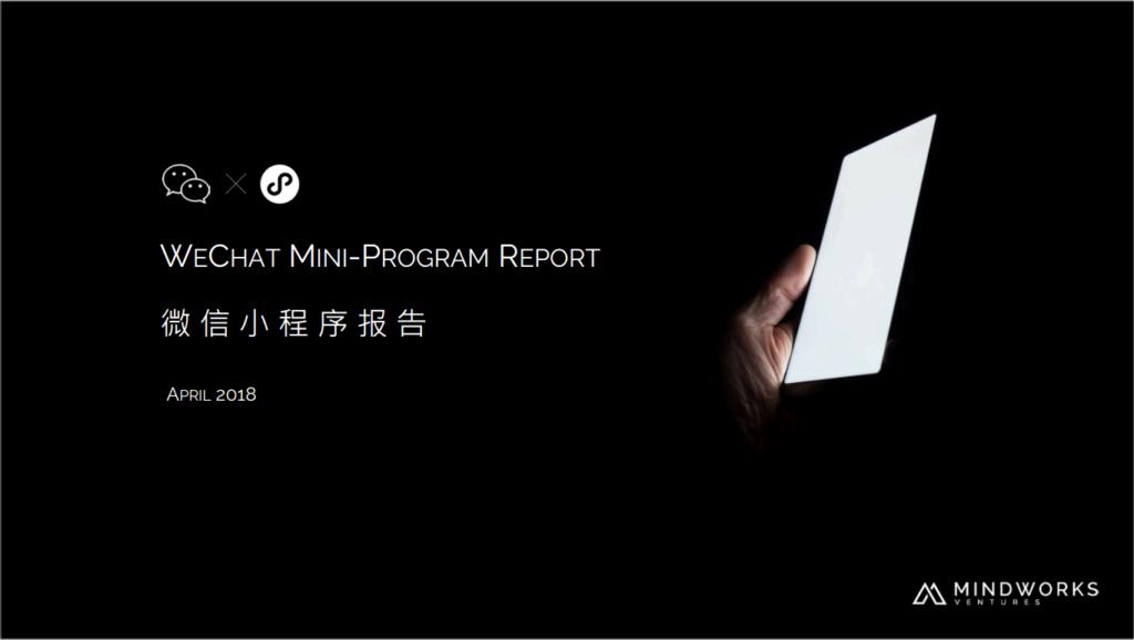 WeChat Light App guide