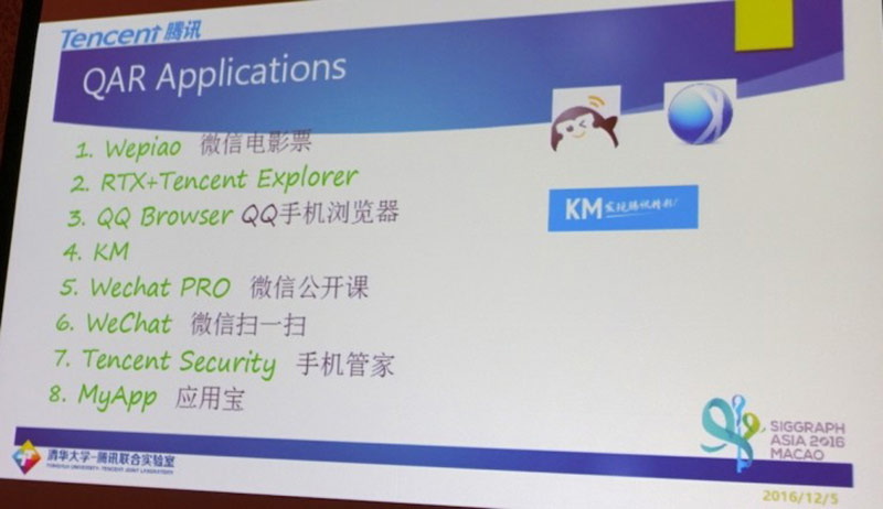 Tencent QAR platform capabilities