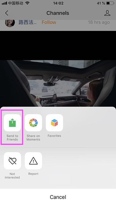 Sharing controls for a WeChat Channels post