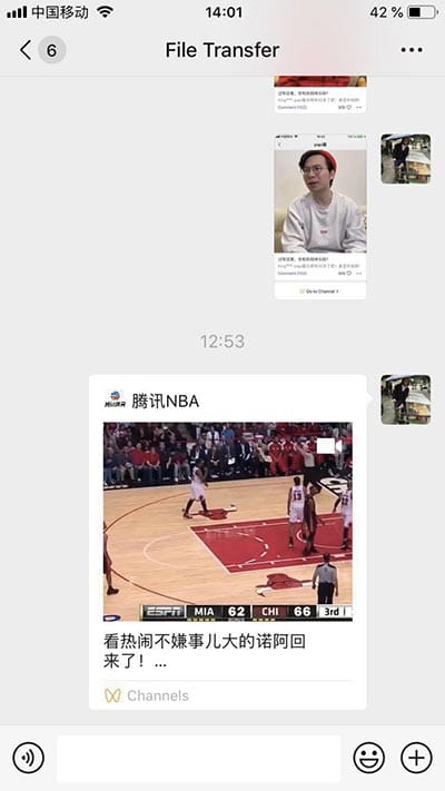 A WeChat Channels post shared as a card