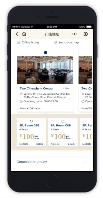weChat hardware framework for mini program | use case | meeting room booking system