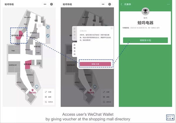 weChat hardware framework for mini program | use case | shopping mall directory
