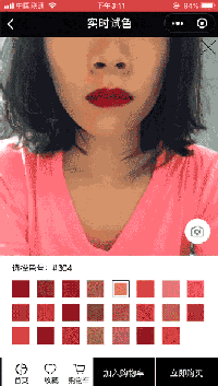 Armani ar experience | wechat mini program augmented reality
