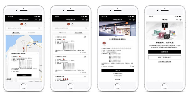 DFS Group WeChat Mini Program