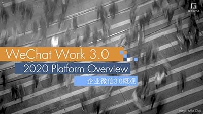 Grata report cover about WeChat Work 3.0