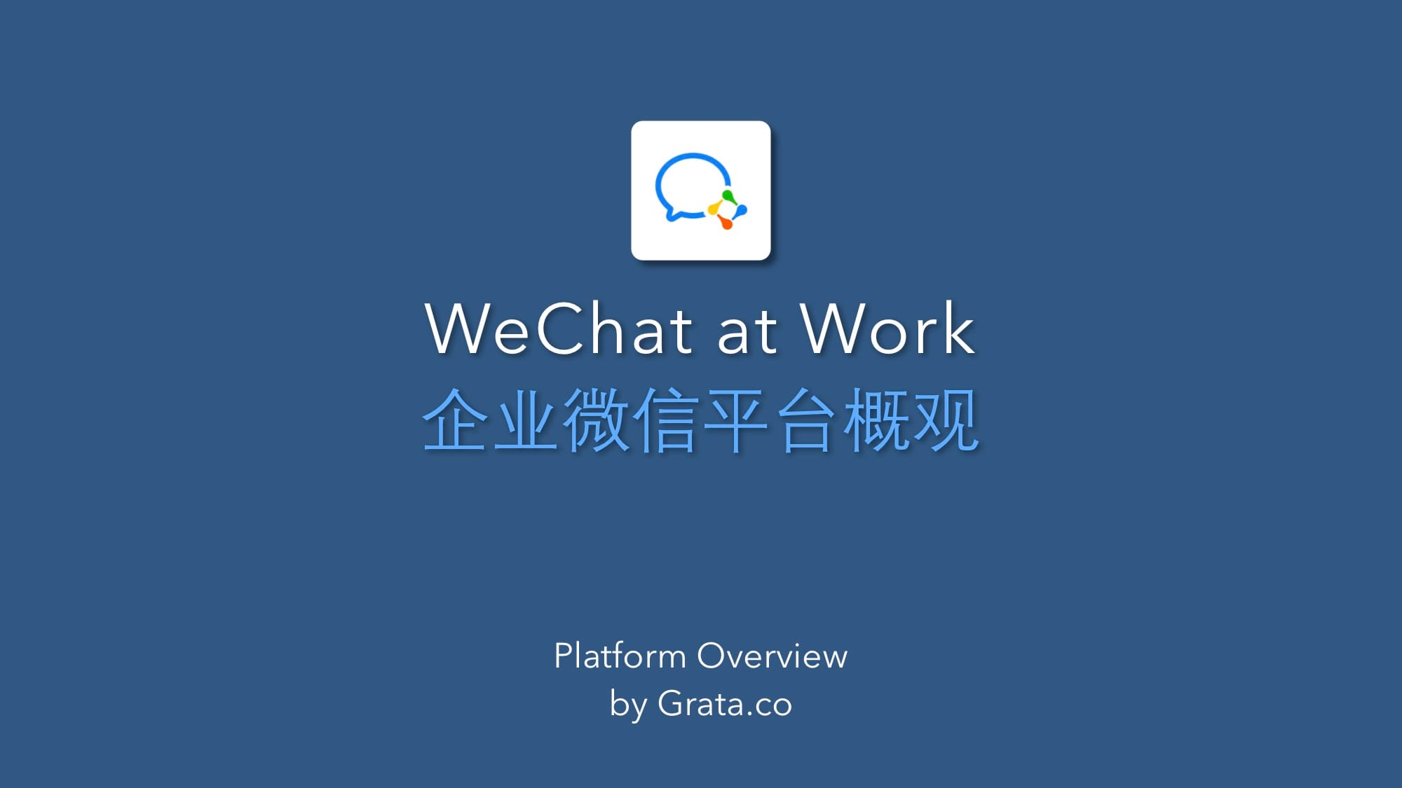 WeChat Work Enterprise account by WeChat | Corporate tools for team collaboration and communication